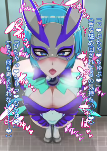 Page 24 of Kamen Otome Star Anima ~Seijun Usagi wa Inran Bunny e Ochite Yuku~ - preview thumbnail