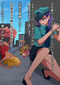 Page 250 of Kamen Otome Star Anima ~Seijun Usagi wa Inran Bunny e Ochite Yuku~ - preview thumbnail