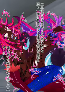 Page 269 of Kamen Otome Star Anima ~Seijun Usagi wa Inran Bunny e Ochite Yuku~ - preview thumbnail