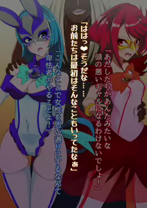 Page 273 of Kamen Otome Star Anima ~Seijun Usagi wa Inran Bunny e Ochite Yuku~ - preview thumbnail