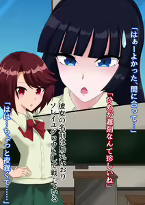 Page 42 of Kamen Otome Star Anima ~Seijun Usagi wa Inran Bunny e Ochite Yuku~ - preview thumbnail