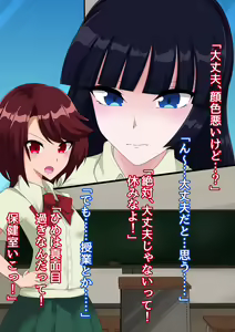 Page 43 of Kamen Otome Star Anima ~Seijun Usagi wa Inran Bunny e Ochite Yuku~ - preview thumbnail