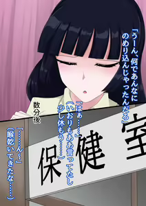 Page 44 of Kamen Otome Star Anima ~Seijun Usagi wa Inran Bunny e Ochite Yuku~ - preview thumbnail