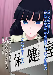 Page 45 of Kamen Otome Star Anima ~Seijun Usagi wa Inran Bunny e Ochite Yuku~ - preview thumbnail