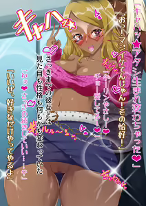 Page 10 of Kamen Otome Star Anima ~Seijun Usagi wa Inran Bunny e Ochite Yuku~ - preview thumbnail