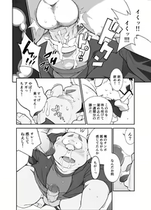 Page 10 of heppoko-taro pixiv Fanbox Gallery - preview thumbnail