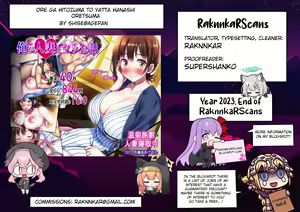 Page 997 of Ore ga Hitozuma to Yatta Hanashi - Oretsuma - - preview thumbnail