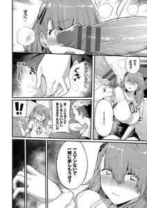 Page 126 of Mesuochi Showtime - preview thumbnail