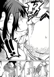 Page 57 of Mesuochi Showtime - preview thumbnail