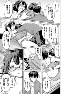 Page 95 of Mesuochi Showtime - preview thumbnail