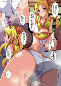 Page 526 of Aimo1214 - Part 1 - preview thumbnail