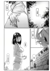 Page 149 of Tonari no Chinatsu-chan 01-06 - preview thumbnail