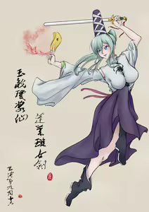Page 104 of 楠棠椿～Chileshi - preview thumbnail