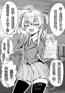 Page 108 of 楠棠椿～Chileshi - preview thumbnail