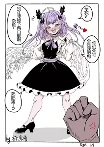 Page 109 of 楠棠椿～Chileshi - preview thumbnail