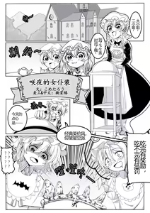 Page 115 of 楠棠椿～Chileshi - preview thumbnail
