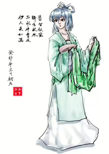 Page 127 of 楠棠椿～Chileshi - preview thumbnail