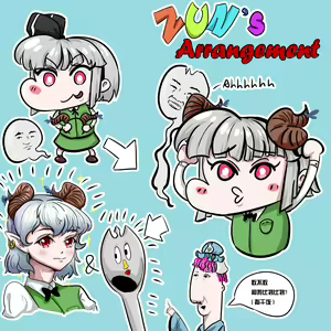 Page 34 of 楠棠椿～Chileshi - preview thumbnail