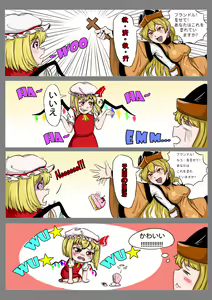 Page 37 of 楠棠椿～Chileshi - preview thumbnail