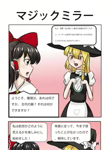 Page 46 of 楠棠椿～Chileshi - preview thumbnail