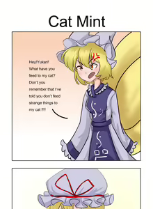 Page 59 of 楠棠椿～Chileshi - preview thumbnail