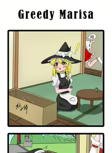 Page 67 of 楠棠椿～Chileshi - preview thumbnail