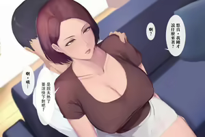 Page 102 of Boku ga Daisuki na Kaasan de Seishorihiteita Kekka 1 - preview thumbnail