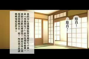 Page 11 of Boku ga Daisuki na Kaasan de Seishorihiteita Kekka 1 - preview thumbnail