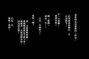 Page 125 of Boku ga Daisuki na Kaasan de Seishorihiteita Kekka 1 - preview thumbnail