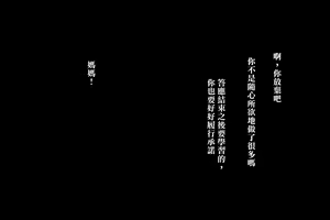 Page 129 of Boku ga Daisuki na Kaasan de Seishorihiteita Kekka 1 - preview thumbnail