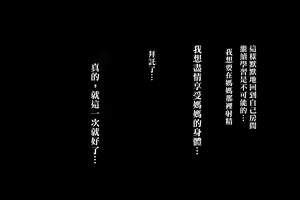 Page 130 of Boku ga Daisuki na Kaasan de Seishorihiteita Kekka 1 - preview thumbnail