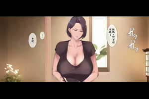 Page 14 of Boku ga Daisuki na Kaasan de Seishorihiteita Kekka 1 - preview thumbnail