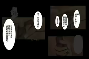 Page 141 of Boku ga Daisuki na Kaasan de Seishorihiteita Kekka 1 - preview thumbnail