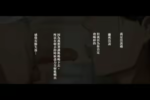 Page 154 of Boku ga Daisuki na Kaasan de Seishorihiteita Kekka 1 - preview thumbnail