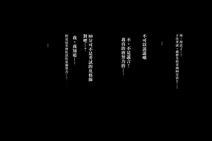 Page 160 of Boku ga Daisuki na Kaasan de Seishorihiteita Kekka 1 - preview thumbnail