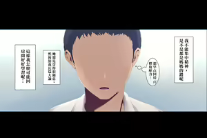 Page 26 of Boku ga Daisuki na Kaasan de Seishorihiteita Kekka 1 - preview thumbnail