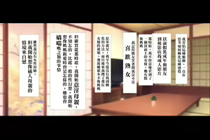 Page 35 of Boku ga Daisuki na Kaasan de Seishorihiteita Kekka 1 - preview thumbnail
