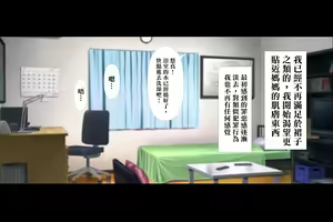 Page 37 of Boku ga Daisuki na Kaasan de Seishorihiteita Kekka 1 - preview thumbnail