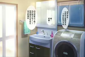Page 50 of Boku ga Daisuki na Kaasan de Seishorihiteita Kekka 1 - preview thumbnail