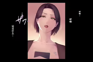 Page 69 of Boku ga Daisuki na Kaasan de Seishorihiteita Kekka 1 - preview thumbnail