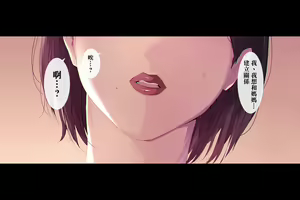 Page 79 of Boku ga Daisuki na Kaasan de Seishorihiteita Kekka 1 - preview thumbnail