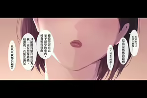 Page 82 of Boku ga Daisuki na Kaasan de Seishorihiteita Kekka 1 - preview thumbnail