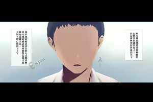 Page 92 of Boku ga Daisuki na Kaasan de Seishorihiteita Kekka 1 - preview thumbnail