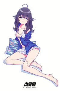 Page 94 of えすゆうゼット - preview thumbnail