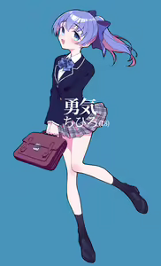 Page 95 of えすゆうゼット - preview thumbnail