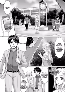 Page 10 of Metamor Coordinate 2 ~Ane no Yuujin Hen Nyotaika Hen~ | Метаморфозы 2 ★ ~Как я начал превращаться в девушек, в одежду которых переодевался - preview thumbnail