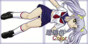 Ruriiro Color — hentai manga cover on Fhentai