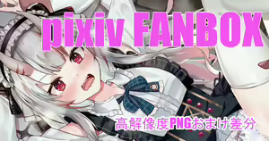 Page 145 of プカララ - preview thumbnail