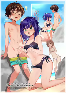 Page 182 of プカララ - preview thumbnail