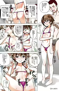 Page 482 of プカララ - preview thumbnail